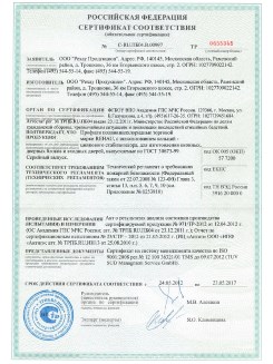 2013.02.20 Шелехов - Пена монтажная Profflex Firestop