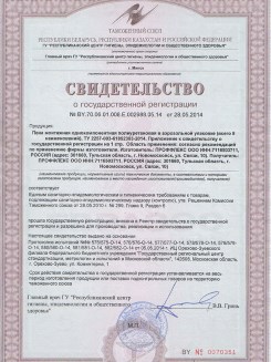 2015.03.25 Шелехов - Профили поливинилхлоридные системы Rehau для оконных и дверных блоков.